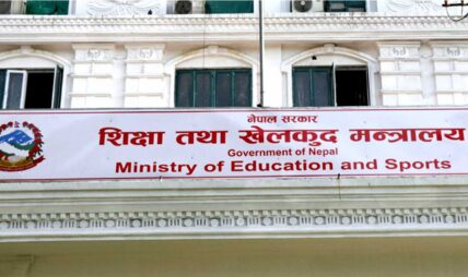 विदेशी सम्बन्धनका कलेजमा थप कडाई, नयाँ नियमावली मन्त्रिपरिषद्बाट स्वीकृत