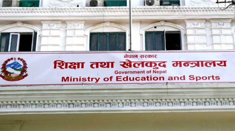 विदेशी सम्बन्धनका कलेजमा थप कडाई, नयाँ नियमावली मन्त्रिपरिषद्बाट स्वीकृत