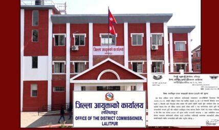 ललितपुरमा अनधिकृत संरचना सात दिनभित्र हटाउन सूचना ललितपुरमा अनधिकृत संरचना सात दिनभित्र हटाउन सूचना