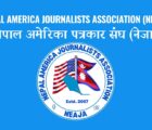 नेजाद्वारा सामुदायिक पत्रकारिता र डायस्पोरा विषयक कार्यक्रम सम्पन्न