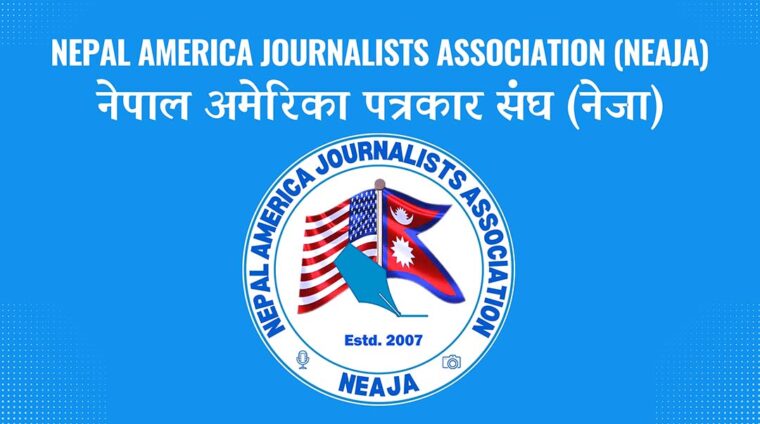 नेजाद्वारा सामुदायिक पत्रकारिता र डायस्पोरा विषयक कार्यक्रम सम्पन्न