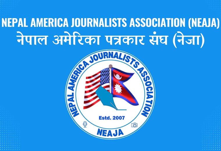 नेजाद्वारा सामुदायिक पत्रकारिता र डायस्पोरा विषयक कार्यक्रम सम्पन्न