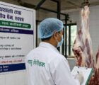काठमाडौं उपत्यकामा मंसिरदेखि मासु जाँच अनिवार्य, देशभर चरणबद्ध रूपमा कार्यान्वयन हुँदै