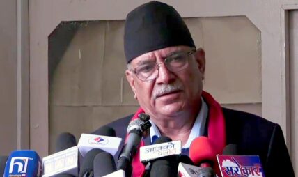 जनताको अपार समर्थन हुँदाहुँदै पनि कम्युनिस्ट आन्दोलन जोगाउन सकेनौँ : नेकपा संयोजक दाहाल