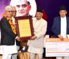 हाम्रो समाजलाई प्रविधिको भन्दा नैतिकता, आचरण र इमान्दारीताको अलिक बढी खाँचो छ : राष्ट्रपति पौडेल