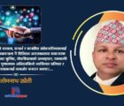 सामाजिक सञ्जालमा चरित्रको परीक्षा : भाइरल हुने चाहनाले डिजिटल स्वतन्त्रता अराजकतामा रूपान्तरण हुन सक्छ
