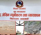चार दिनको अविरल वर्षापछिको बाढी-पहिरोमा परी २७ जनाको मृत्यु, ४ बेपत्ता र २ हजारभन्दा बढीको उद्धार