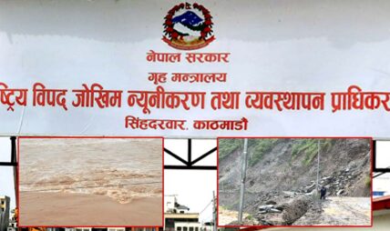 चार दिनको अविरल वर्षापछिको बाढी-पहिरोमा परी २७ जनाको मृत्यु, ४ बेपत्ता र २ हजारभन्दा बढीको उद्धार चार दिनको अविरल वर्षापछिको बाढी-पहिरोमा परी २७ जनाको मृत्यु, ४ बेपत्ता र २ हजारभन्दा बढीको उद्धार