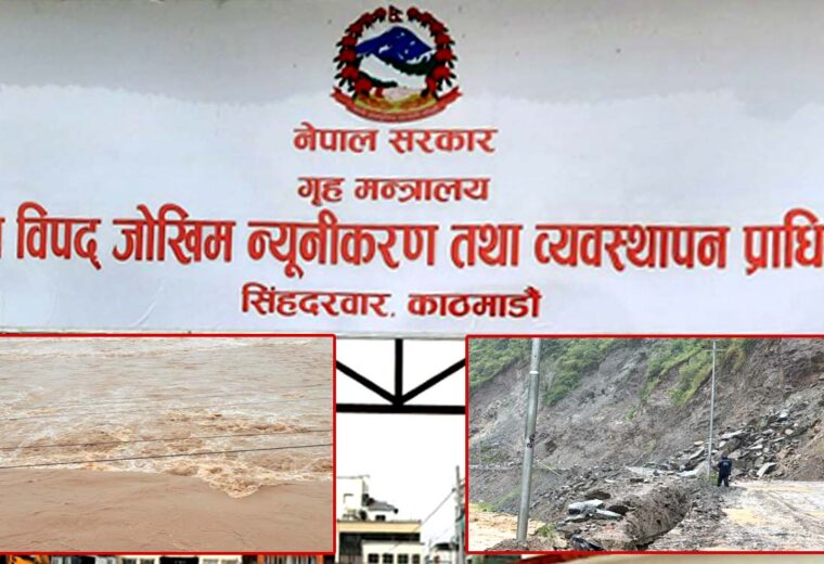चार दिनको अविरल वर्षापछिको बाढी-पहिरोमा परी २७ जनाको मृत्यु, ४ बेपत्ता र २ हजारभन्दा बढीको उद्धार
