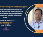 बाढीपछि कुन–कुन रोग फैलिन सक्छन्, यस्तो छ चिकित्सकको सुझाव