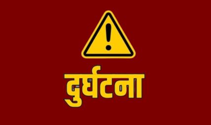सप्तकोशीमा बोट दुर्घटना, तीन जनाको मृत्यु, एक बेपत्ता सप्तकोशीमा बोट दुर्घटना, तीन जनाको मृत्यु, एक बेपत्ता