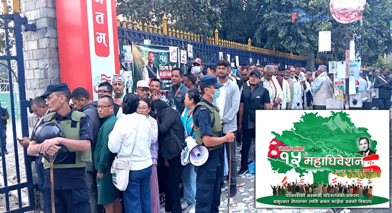 कांग्रेस १५औँ महाधिवेशन : बिहानैदेखि मतदाता लाइनमा, ७ बजेदेखि मतदान सुरू, आजैबाट गणना थाल्ने तयारी