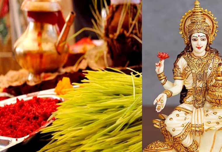 कोजाग्रत पूर्णिमा देशभर मनाइँदै, आजबाट यस वर्षकाे बडादसैँ औपचारिक रूपमा समापन हुने