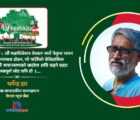 कांग्रेसको १५ औं महाधिवेशनः नेतृत्व चयनमात्र होइन, पुस्तान्तरण र रूपान्तरणको पनि अवसर