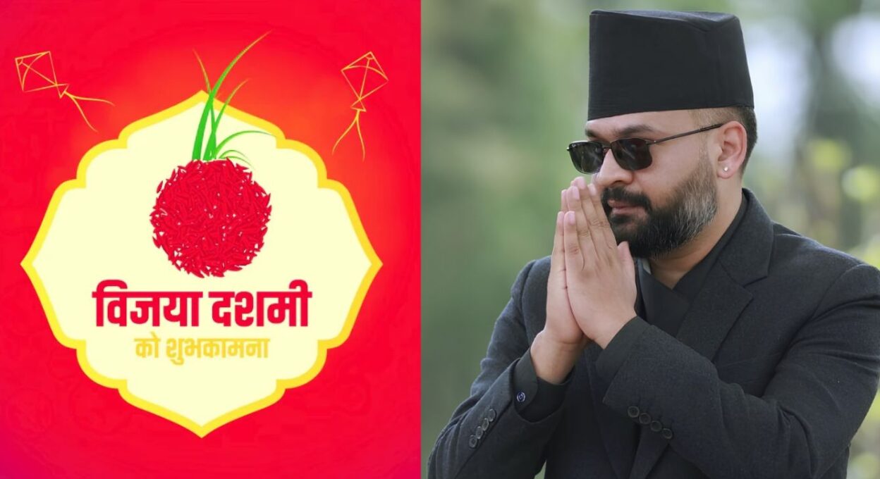 प्रधानमन्त्री शाहद्वारा विजयादशमीका अवसरमा शुभकामना सन्देश : भ्रष्टाचार र कुशासन अन्त्य गर्न एकजुट बनौँ